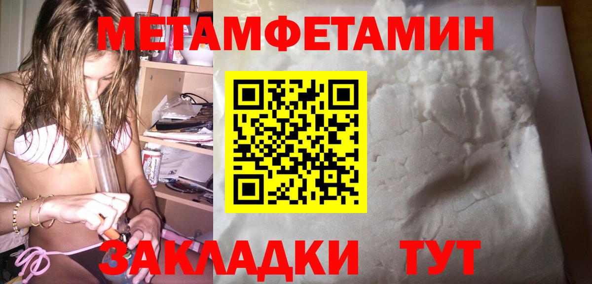 Рязань  АМФ Розовый  Amphetamine  Вход с VPN 