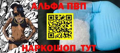 метамфетамин Пугачёв