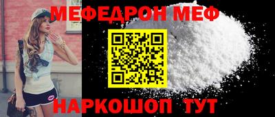 метамфетамин Пугачёв