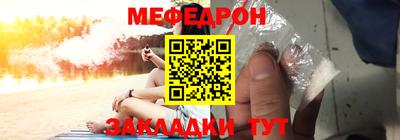 трава Пыть-Ях