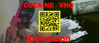 трава Пыть-Ях