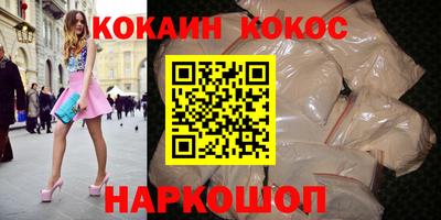 кокаин перу Пушкино