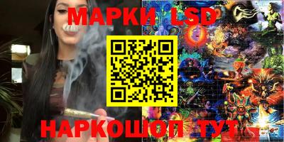 метамфетамин Пугачёв