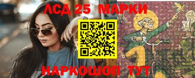 трава Пыть-Ях