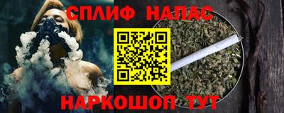 метамфетамин Пугачёв