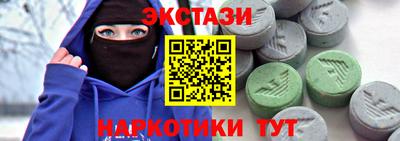 кокаин перу Пушкино