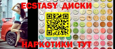 метамфетамин Пугачёв
