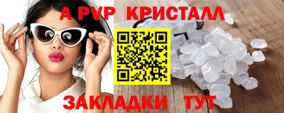 трава Пыть-Ях