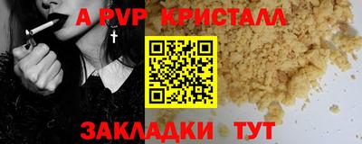 метамфетамин Пугачёв