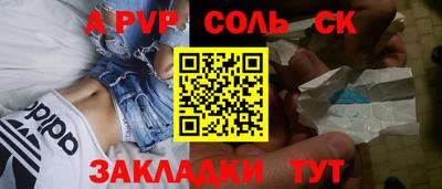 метамфетамин Пугачёв