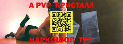 метамфетамин Пугачёв