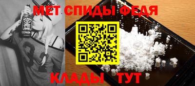 метамфетамин Пугачёв