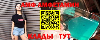 метамфетамин Пугачёв
