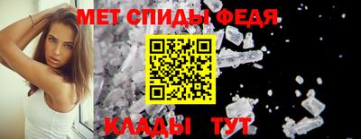 трава Пыть-Ях