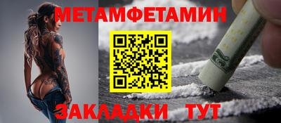 трава Пыть-Ях