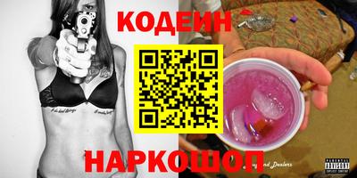 метамфетамин Пугачёв