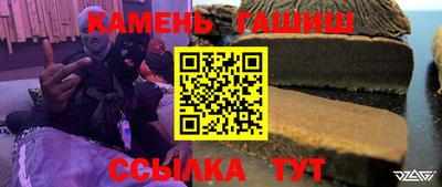 трава Пыть-Ях
