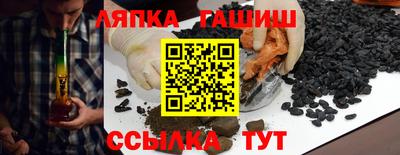 метамфетамин Пугачёв
