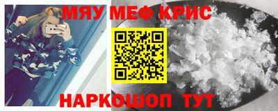 метамфетамин Пугачёв