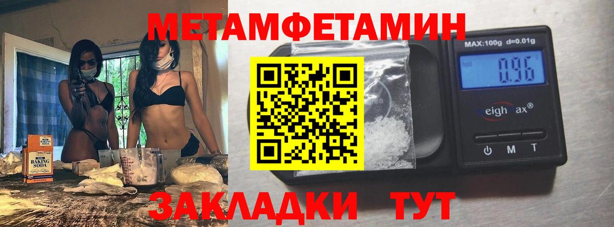 A PVP СК кристаллы  КОКАИН  Вход с VPN  ГАШИШ  КЕТАМИН  Рязань  Меф МЯУ МЯУ кристаллы 