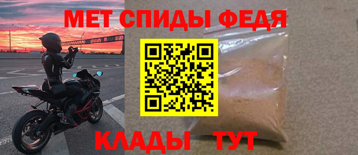 Рязань  МЕТАМФЕТАМИН винт  Вход с VPN 