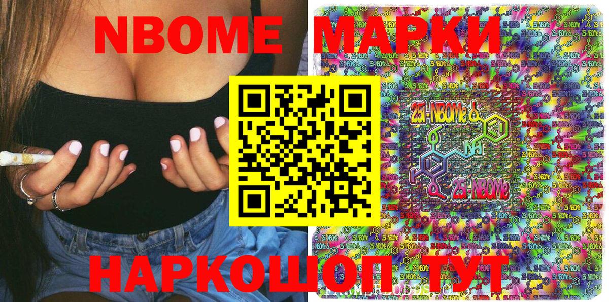 Рязань  Наркотические марки 1,8мг  Вход с VPN 
