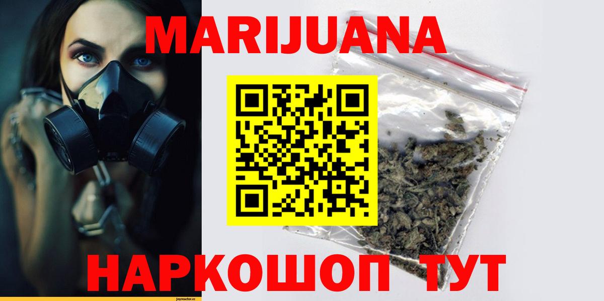 Псилоцибиновые грибы Рязань