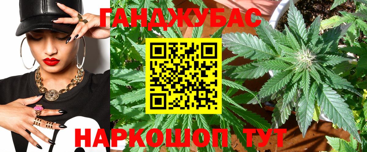 Бошки марихуана VHQ Рязань